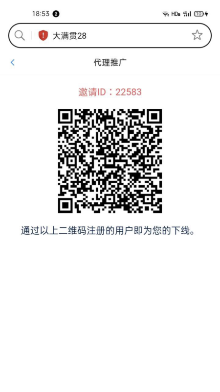 他妈的，今天又被黑台给黑了-玩家国度