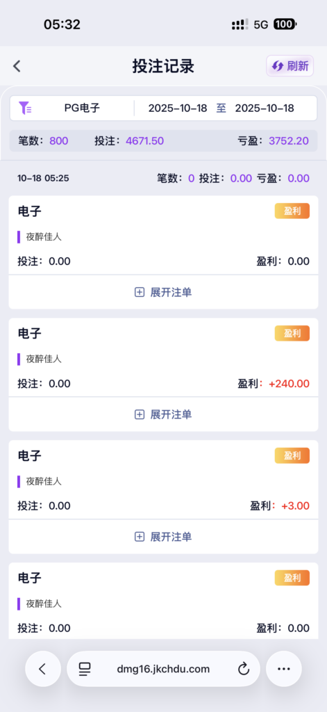 评论图片-玩家国度