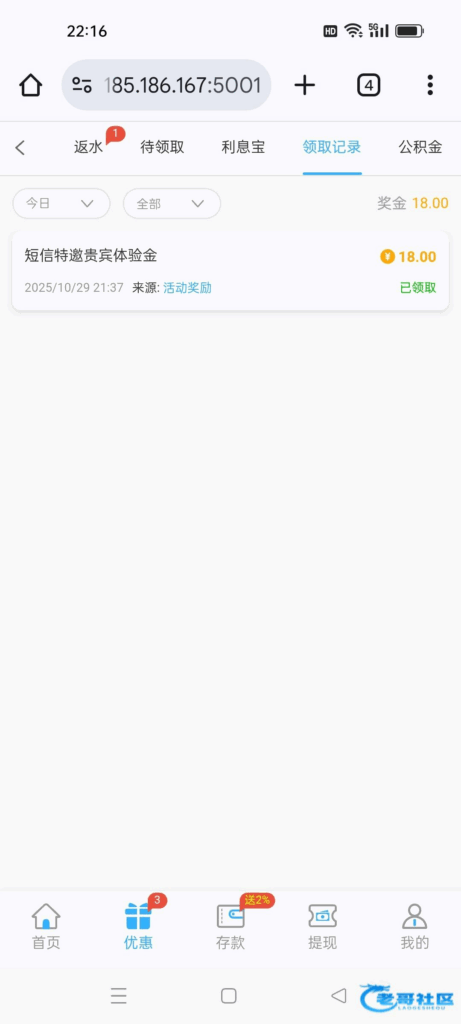 太阳城6138-玩家国度