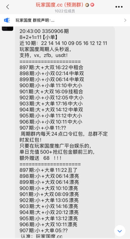 玩家国度牛逼-玩家国度