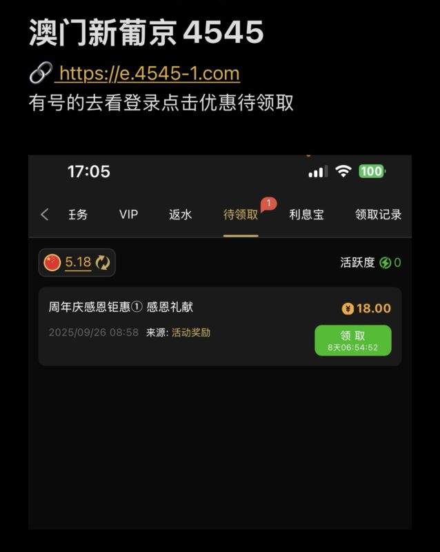 澳门新葡京18彩金-玩家国度