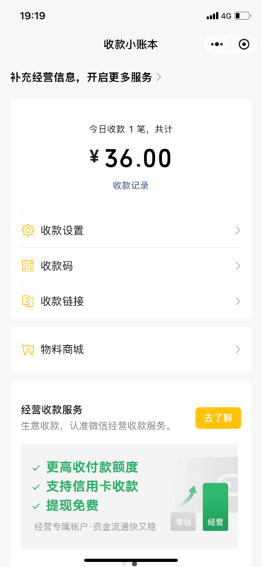 太真实了玩家国度牛逼-玩家国度