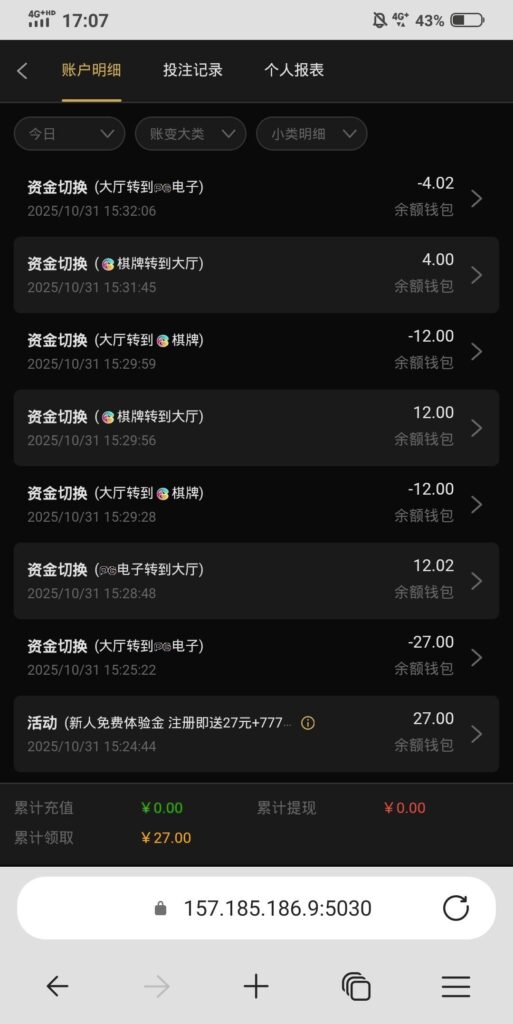 【传奇娱乐】—✅—新人送27-玩家国度