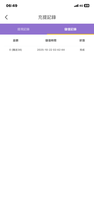 【妞妞直播】碰瓷电话彩金-玩家国度