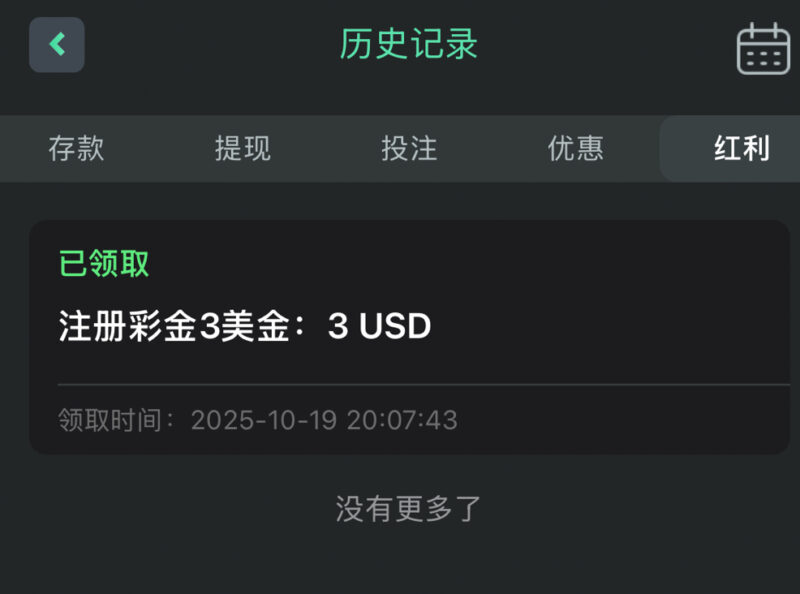 【v77】注册秒21-玩家国度