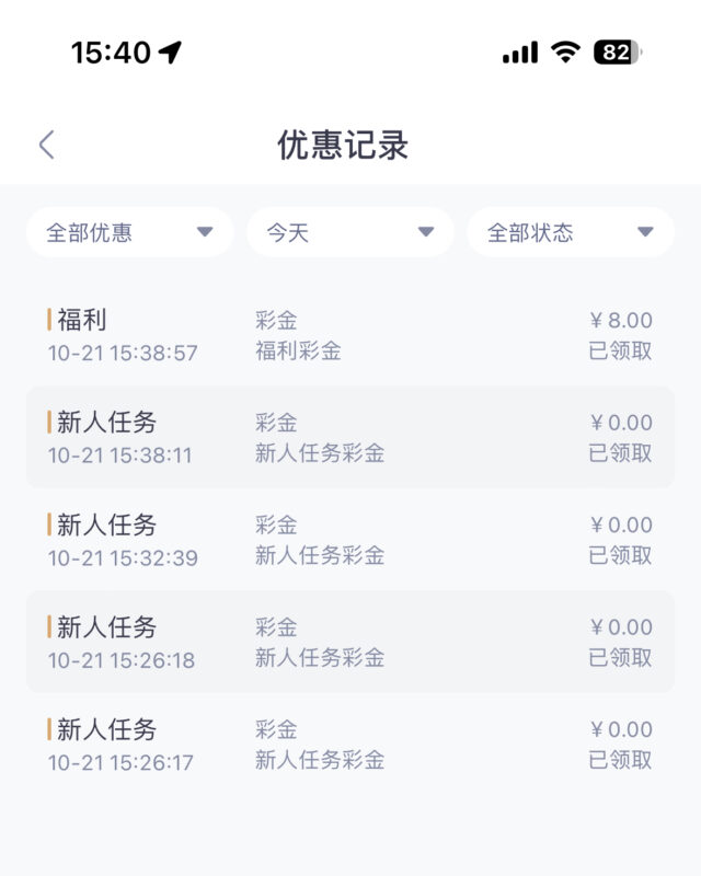 大发棋牌注册送8-玩家国度