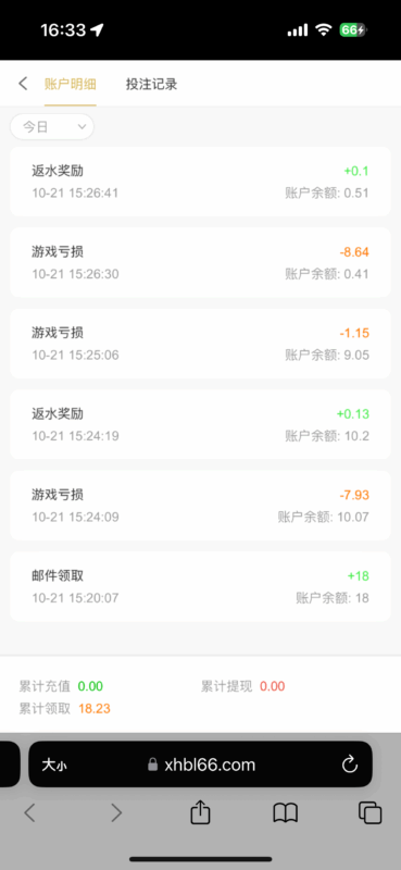 新豪博乐  注册送18u-玩家国度