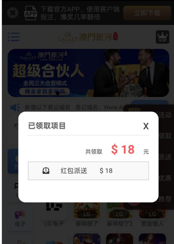 银河3369 回访彩金-玩家国度