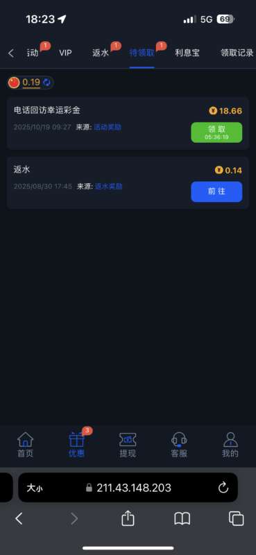 拉斯维加斯  462 回访彩金-玩家国度