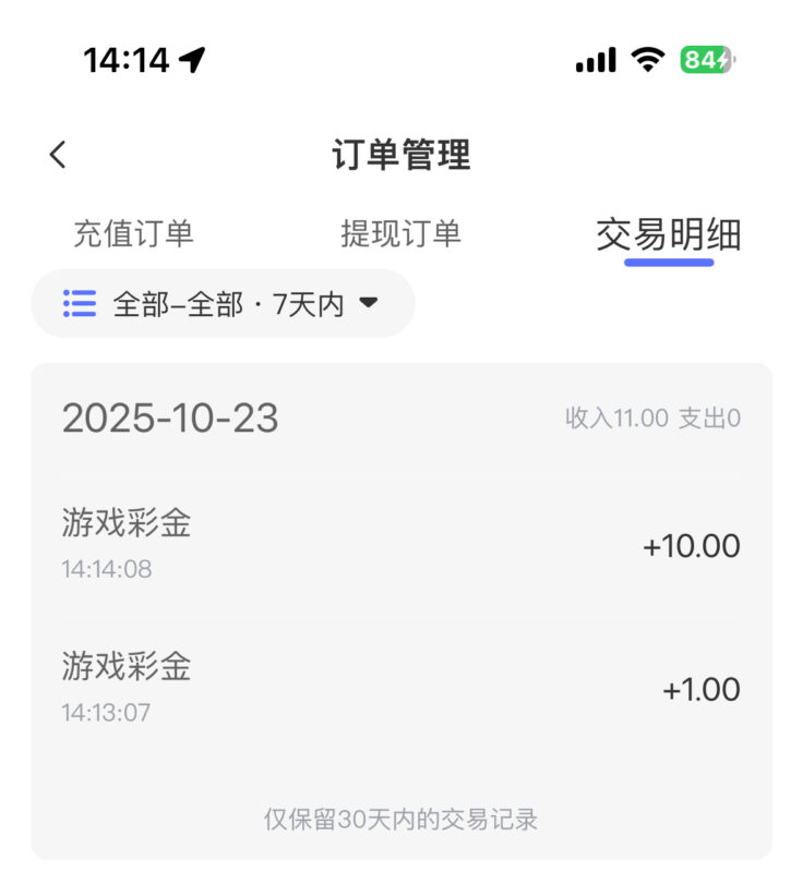 【逼li逼li】—✅—注册送11-玩家国度