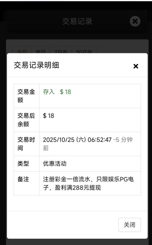 【pg电子 碰瓷电话注册彩金-玩家国度