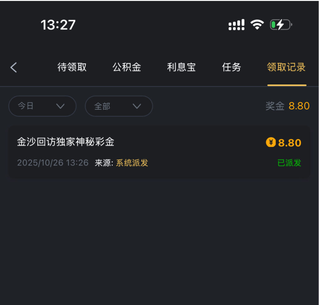 【金沙9018】—✅—回访彩金-玩家国度