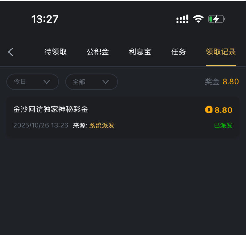 【金沙9018】—✅—回访彩金-玩家国度