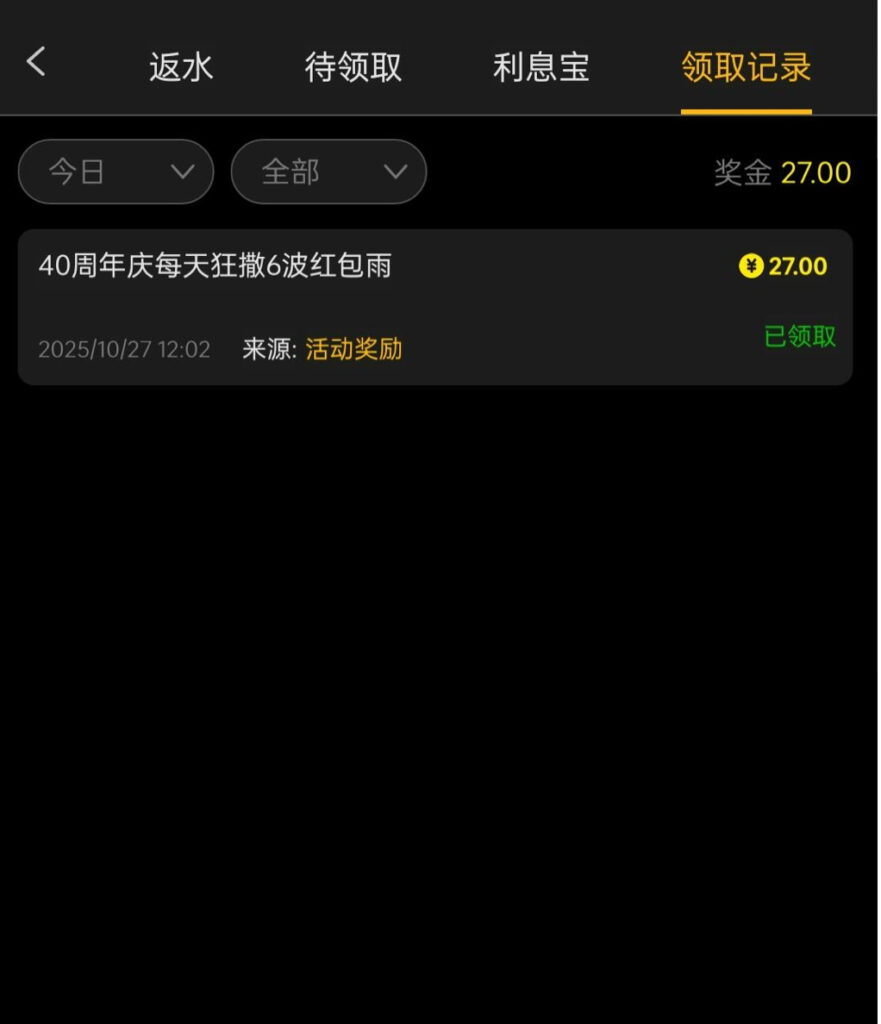 【皇家904】—✅—回馈彩金-玩家国度