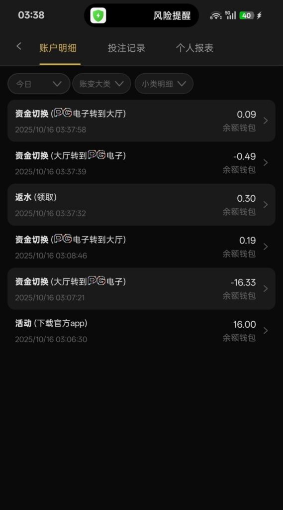 IMG_5746_看图王