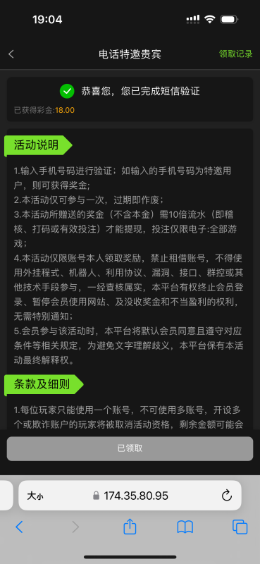 888集团 碰瓷特邀自助-玩家国度