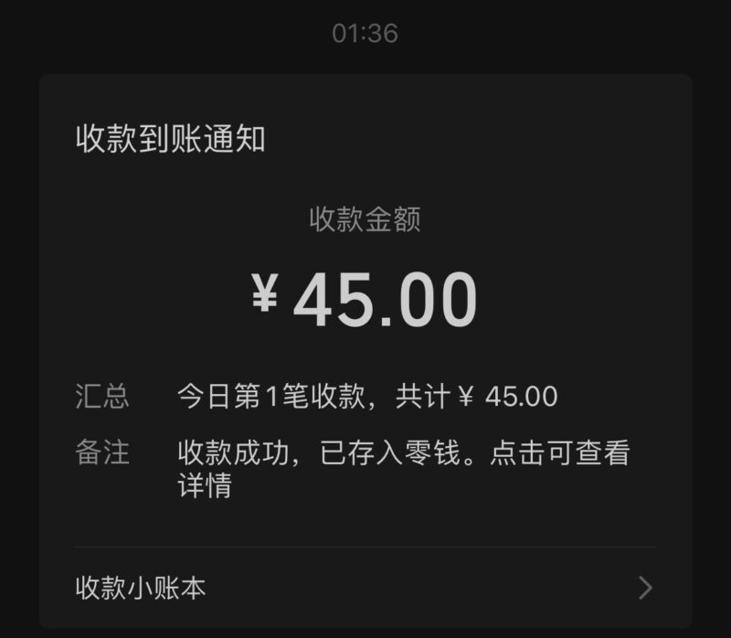 槟榔味道好极了-玩家国度