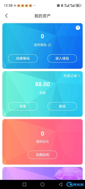 打电话送了88可以试一下能不能碰瓷网址BB158.cc-玩家国度