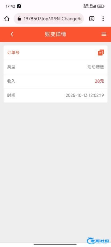 天猫国际彩票电话特邀送28 可以碰瓷看看1978507.top 邀请码6799-玩家国度