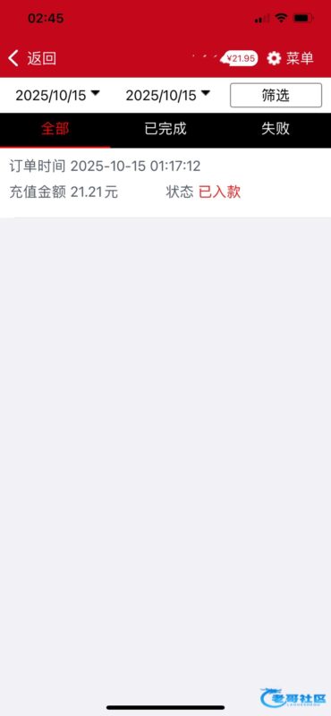 十月第一波神秘彩金,网址46466.vip-玩家国度