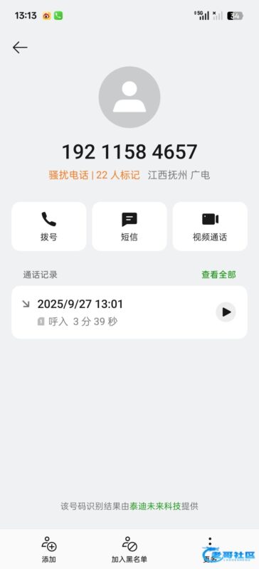 送38.8接到电话,5858体育送彩金,注册自动弹出来!10086006.com-玩家国度