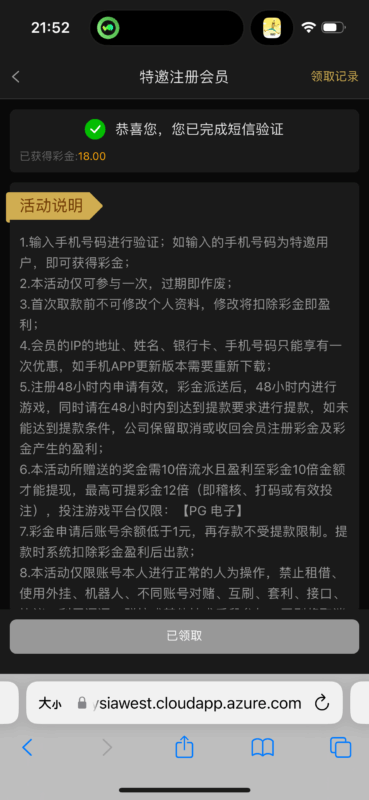 【葡京6633】—✅—特邀自助彩金-玩家国度