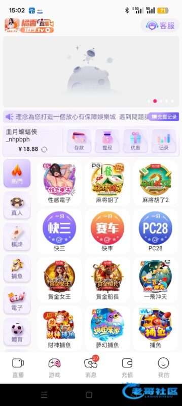 橘香直播电话特邀我接到电话的,95876.vip-玩家国度