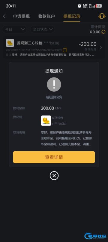 金沙3833黑台-玩家国度