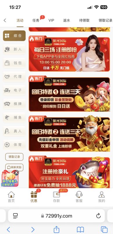 【银河72991特邀回归-交流】-玩家国度