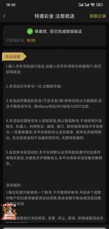 【星际XJ】—✅—电话特邀自助-玩家国度