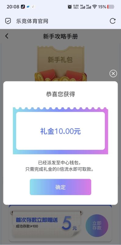 【乐竞体育】—✅— 注册送10-玩家国度