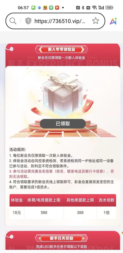 【ued体育】—✅—短信特邀-玩家国度