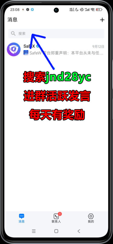 图片[3]-玩家国度千人Bc交流群（进群送彩金）-玩家国度