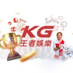 KG王者娱乐平台38序列号-玩家国度