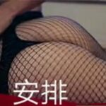 大屁股-玩家国度