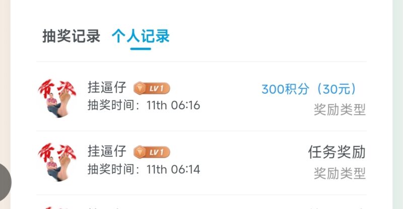 玩家国度给力啊6666-玩家国度