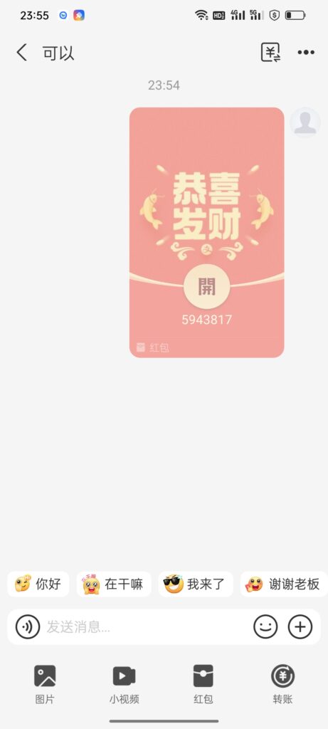 Screenshot_2025-10-11-23-55-30-20_3915bacb930634b7e206116f9dc9486f