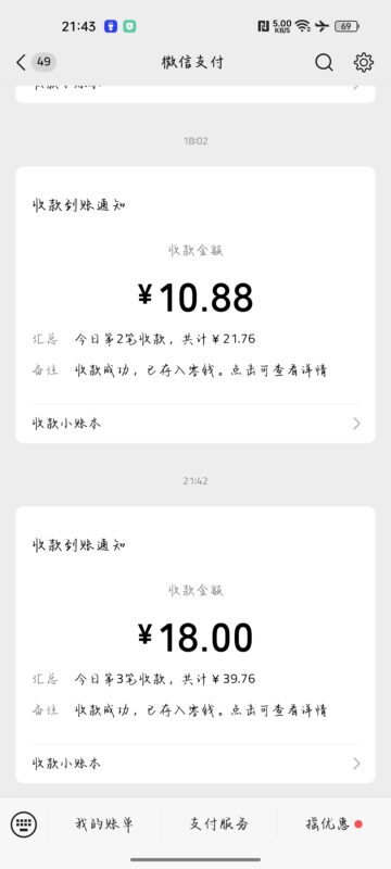 收到老哥18利群-玩家国度