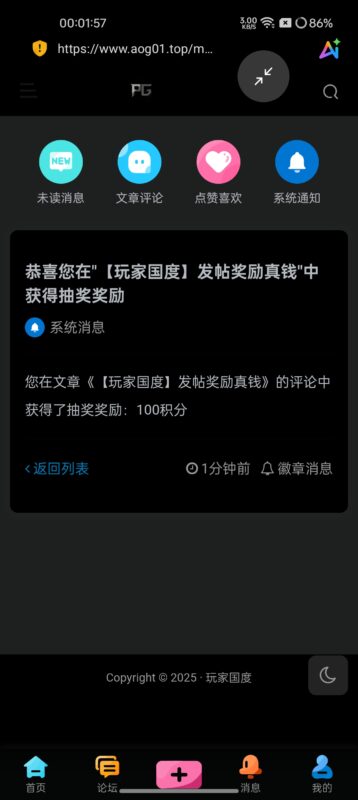 感谢玩家国度-玩家国度