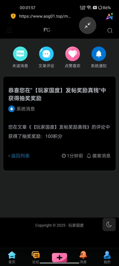 Screenshot_2025-10-18-00-01-57-79_439a3fec0400f8974d35eed09a31f914