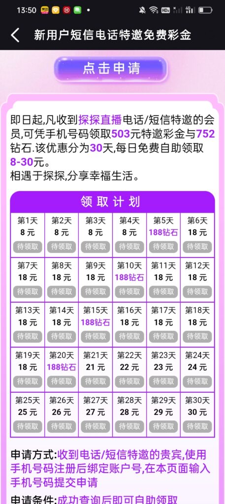 Screenshot_2025-10-21-13-50-13-78_d07f921f6477a3675f0abaadcbe18880