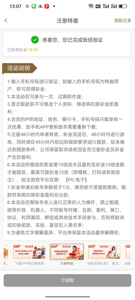 Screenshot_2025-10-22-13-07-28-83_8a4d28ba2f080a3e7603587d9d63ff31