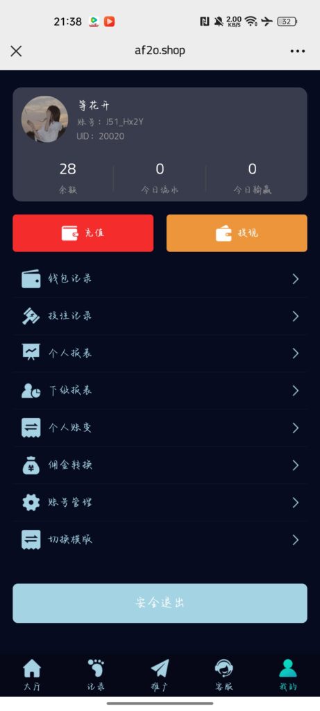 Screenshot_2025-10-22-21-38-46-46_e39d2c7de19156b0683cd93e8735f348