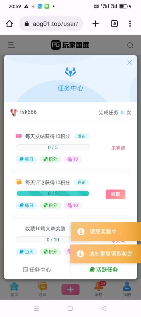 Screenshot_2025-10-28-20-59-08-54_40deb401b9ffe8e1df2f1cc5ba480b12