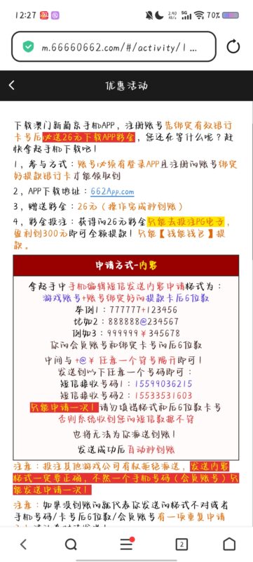 新葡京白嫖-玩家国度