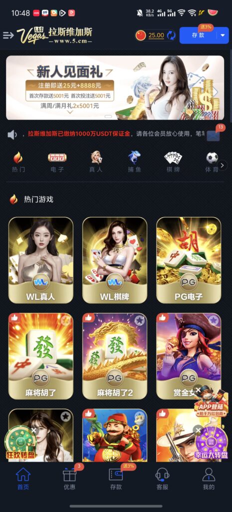 评论图片-玩家国度