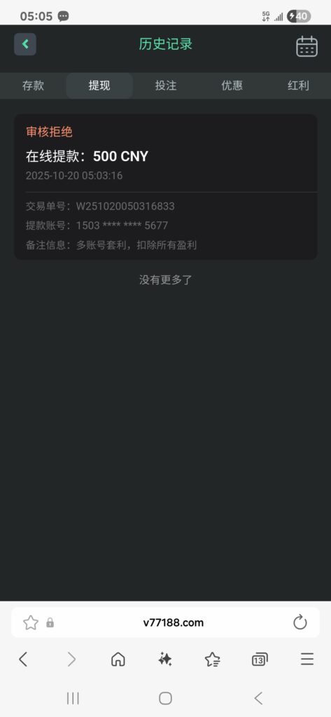 评论图片-玩家国度