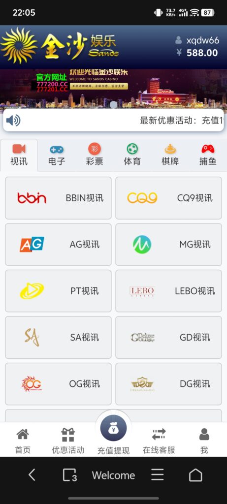 评论图片-玩家国度