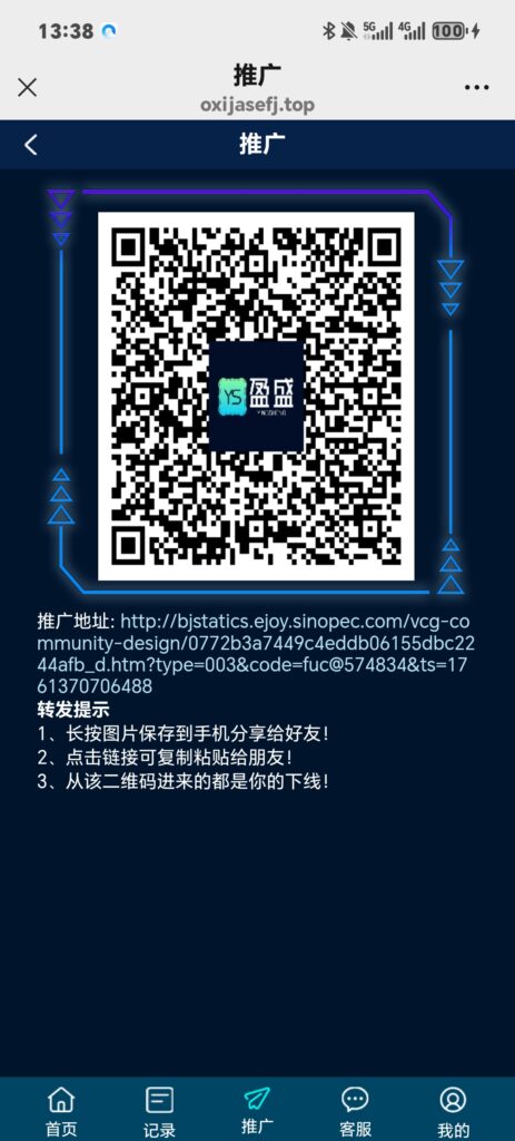 真实有效，注册领28，打到288，提-玩家国度