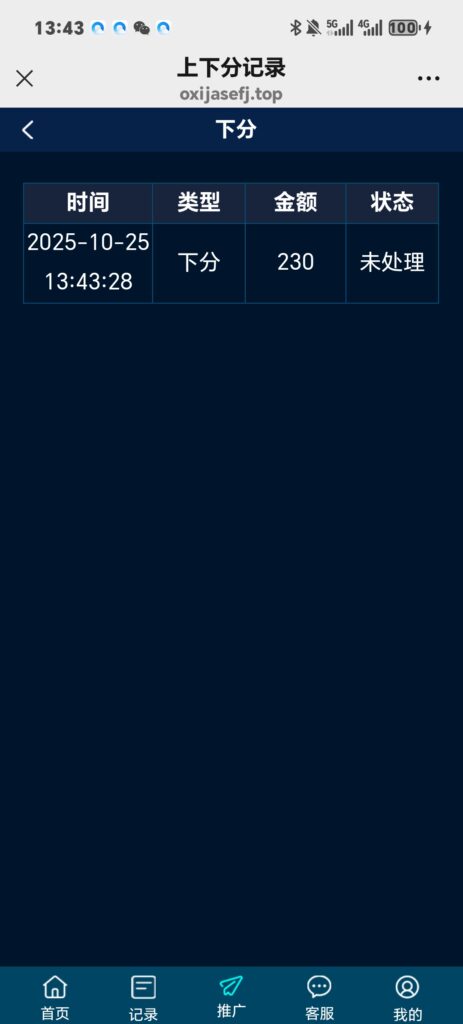 真实有效，注册领28，打到288，提-玩家国度